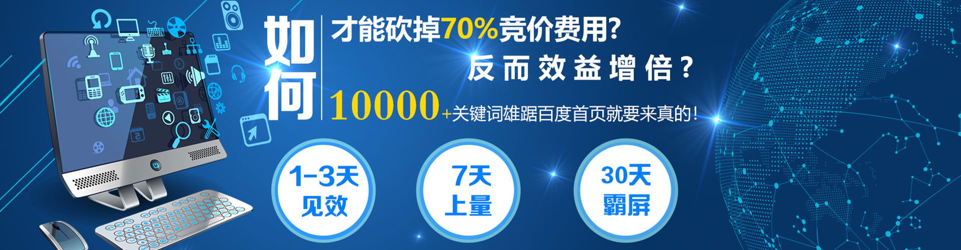 新罗信息流运营