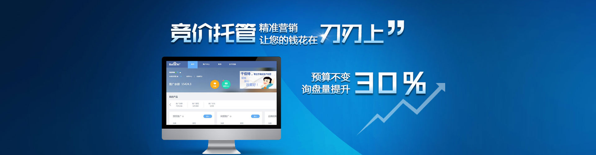 新罗信息流营销